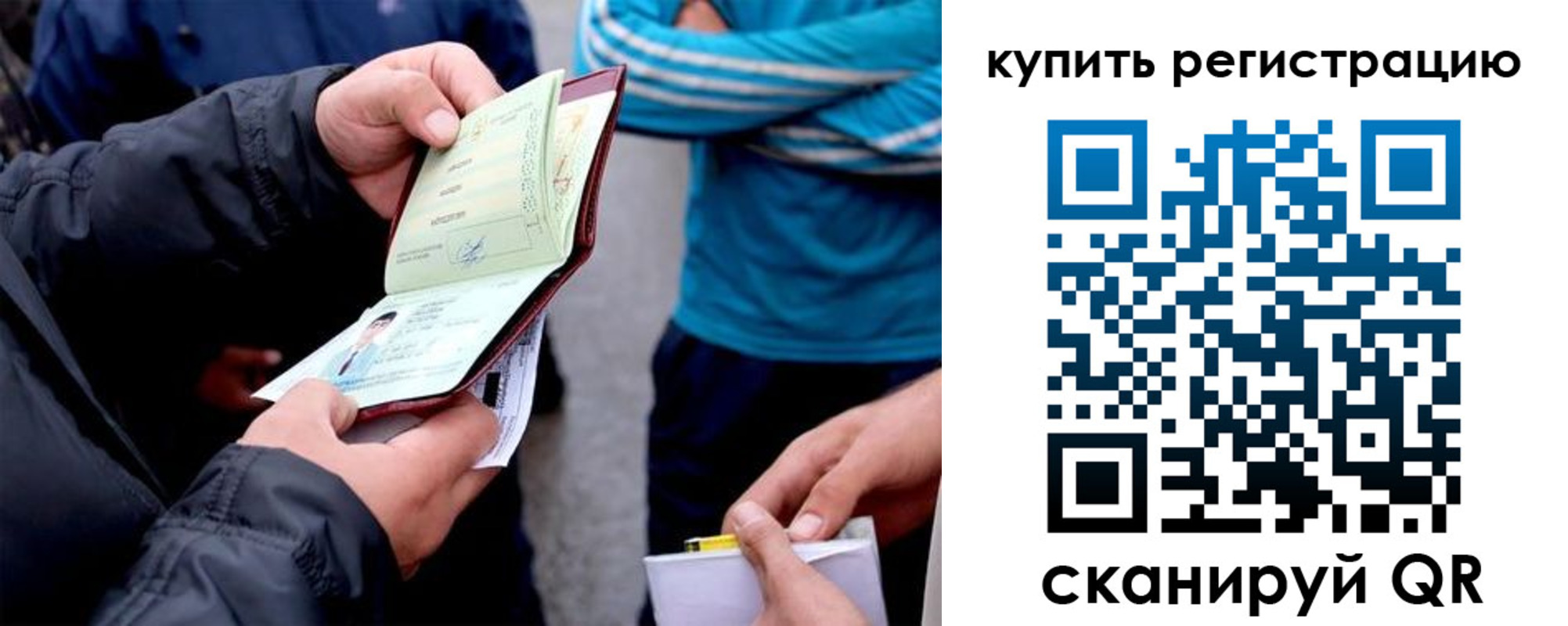 прописка для школы в Медвежьегорске